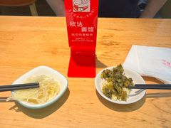 -欣达面馆(天桥支路店)