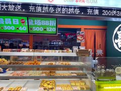 -喜計局·饼行(南湖万达广场店)