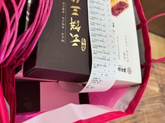 -嘉华鲜花饼·现烤(昆明老街店)