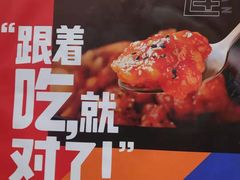 -海味当家(西安路店)