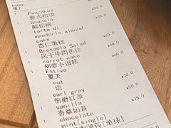 -Alimentari早午餐(安福路店)