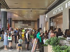-喜茶(深圳福田星河COCO Park店)