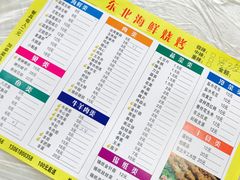 -段氏龙虾·烧烤·烤鱼(东书房路店)