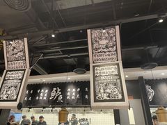 大堂-太二酸菜鱼(石家庄万象城店)