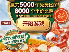 -达美乐比萨(栖霞大道店)