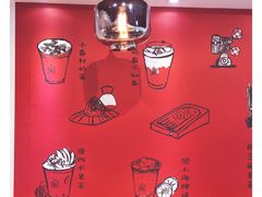 -厝内小眷村(天河南一路店)