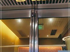 门面-王鼎精致料理铁板烧(世博源店)