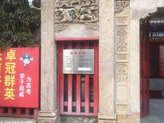 价目表-北京励志堂科举匾额博物馆