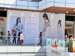 -首创奥特莱斯(北京店)