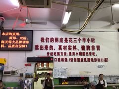 -南记食粥坊·宵夜大排档(莲花总店)