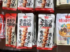 -黑色经典臭豆腐·湖南特产(太平街口店)