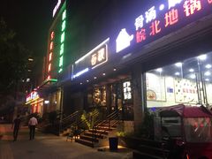-每碗面馆(新鸿安大厦店)