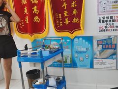 -朋朋修脚(音乐学院店)