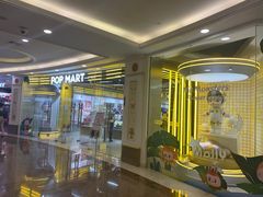 -泡泡玛特POPMART(上海环球港店)