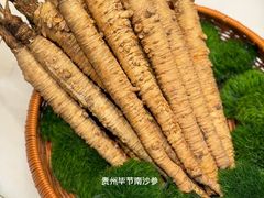 -菁禧荟(外滩店)