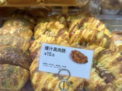 -BreadTalk面包新语·烘焙蛋糕(五羊邨店)