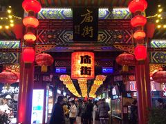 -庙街旅游·美食广场(五一广场店)