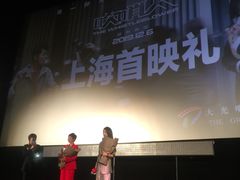 -大光明电影院(南京西路店)