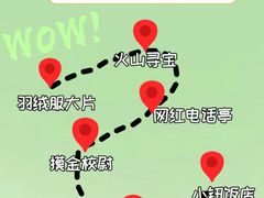 -沉浸北京·团建旅行·密室剧本杀·年会会议轰趴拓展