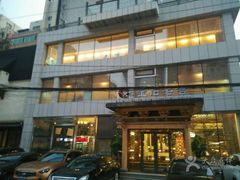 -天源宝石浴宫(和平店)
