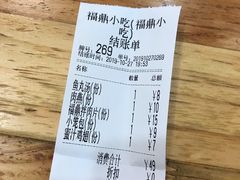 -大叔家福鼎小吃(十全街店)