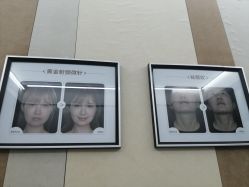 -Yestar艺星医疗美容医院