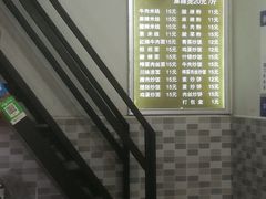 菜单-高记麻辣烫