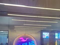 -谜盒子奇幻密室(南屏店)