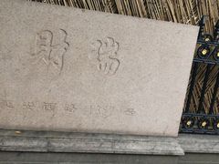 -利星行广场-写字楼