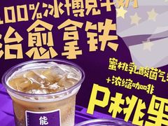 -HANA COFFEE(长寿路店)