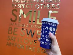 -光明新鲜屋·鲜乳茶(乾坤店)