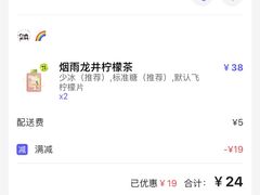 -丘大叔柠檬茶(来福士广场分店)