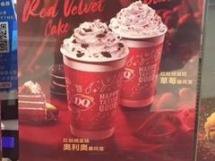 -DQ·蛋糕·冰淇淋(苏州中心店)