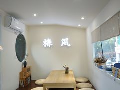 -椿风·养身茶饮(吉大店)