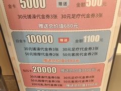 -漫·汤泉