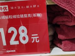 -优衣库(厦门SM广场店)