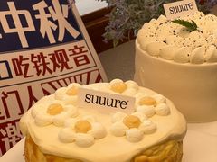 -流酥可心·牛乳蛋糕商店(禾祥西路店)