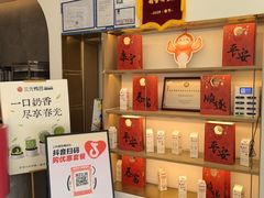 -三元梅园(团结湖店)