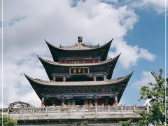 -大理古城