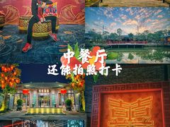-住家喜宴