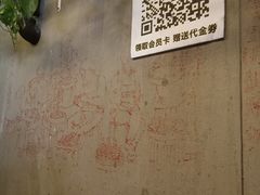 -万记麻辣烫国展总店