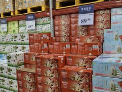-山姆会员商店(亦庄创意生活广场店)