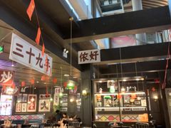 -阿大排档(长春这有山店)