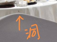 -金龙渔港(双楠店)