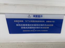 -南京医科大学友谊整形外科医院