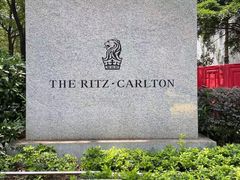 -广州富力丽思卡尔顿酒店