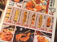 -鸟鹏烧鸟居酒屋(熙龙湾店)