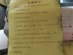 -江门古兜温泉小镇