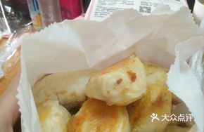 Fangzhong Shuijian Bao