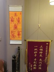 点击看大图 -升艾堂亚健康调理中心